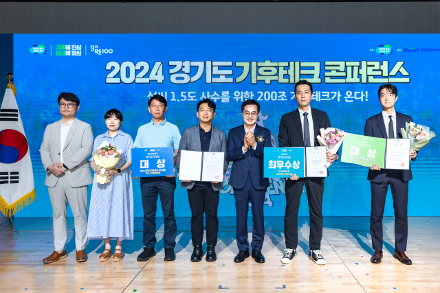 사진제공=경기도